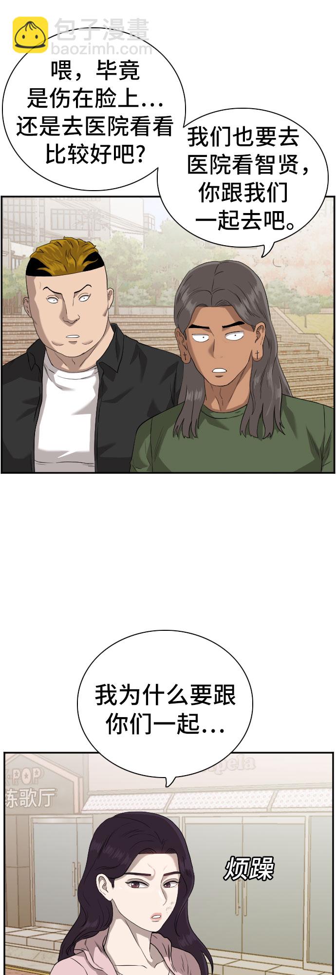 第96话25