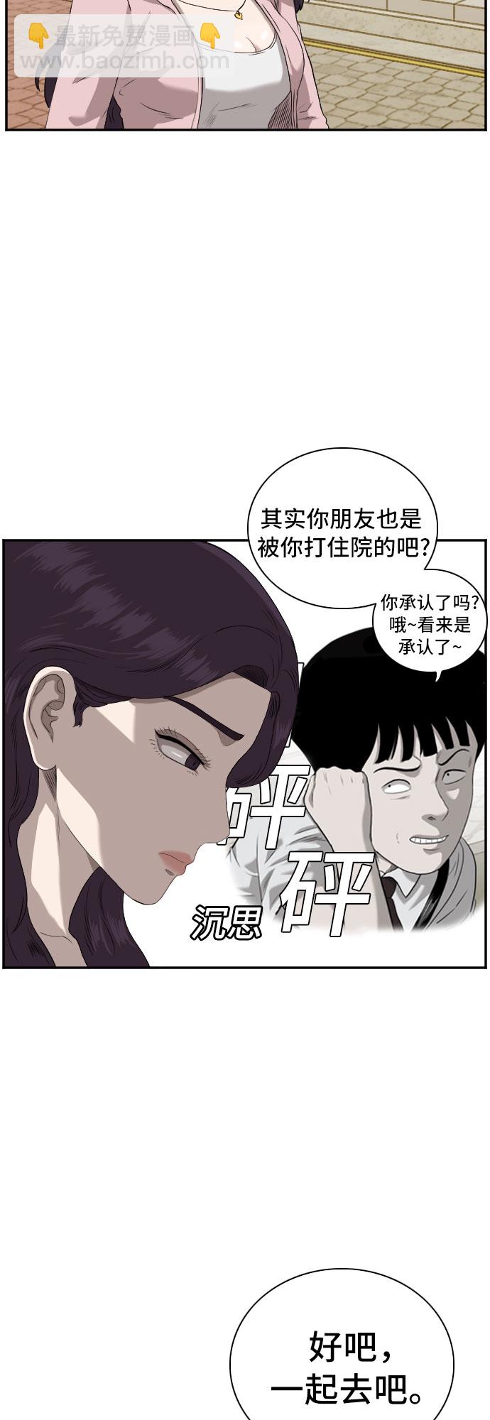 第96话26