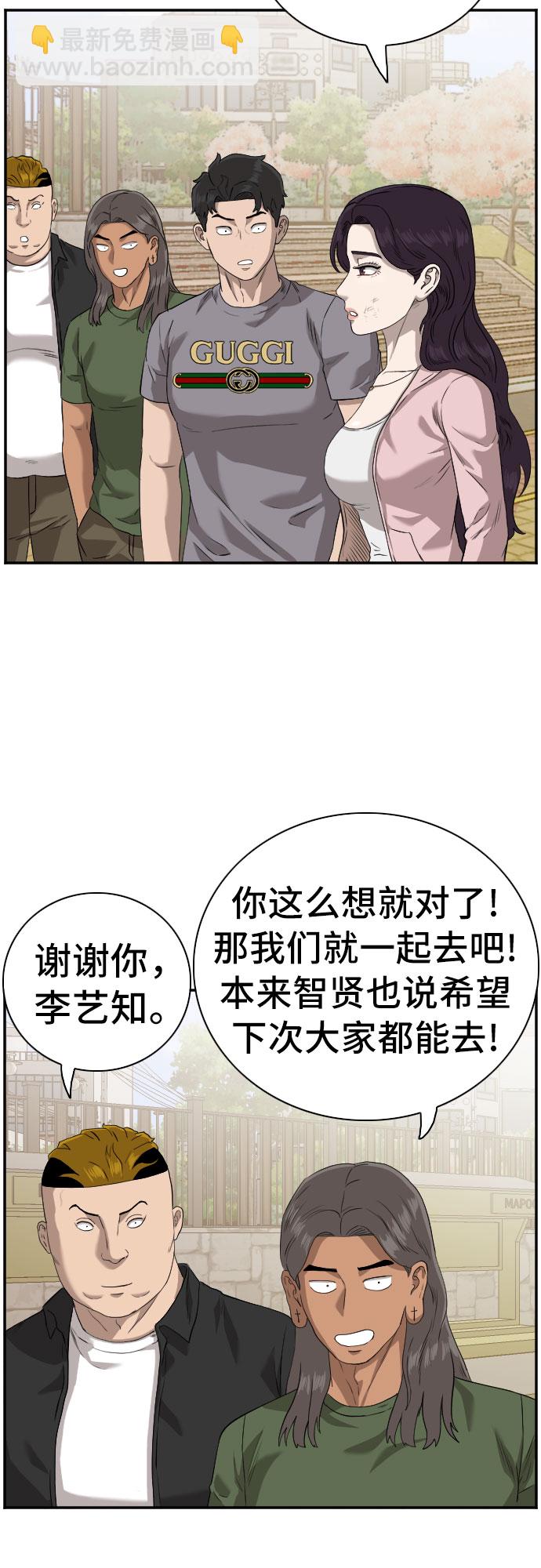 第96话27