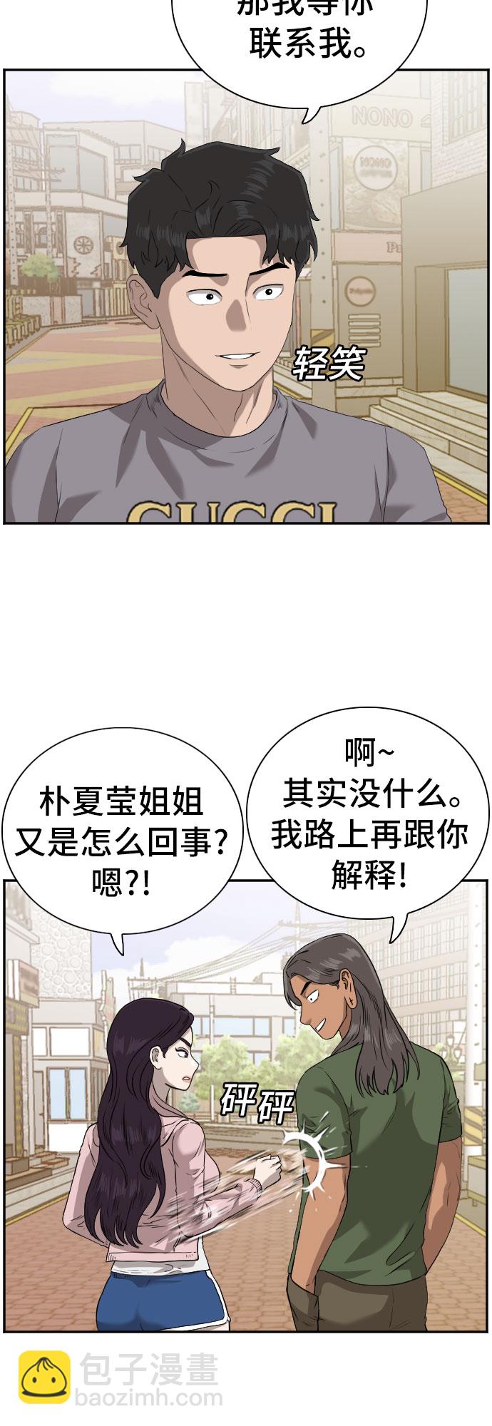 第96话30