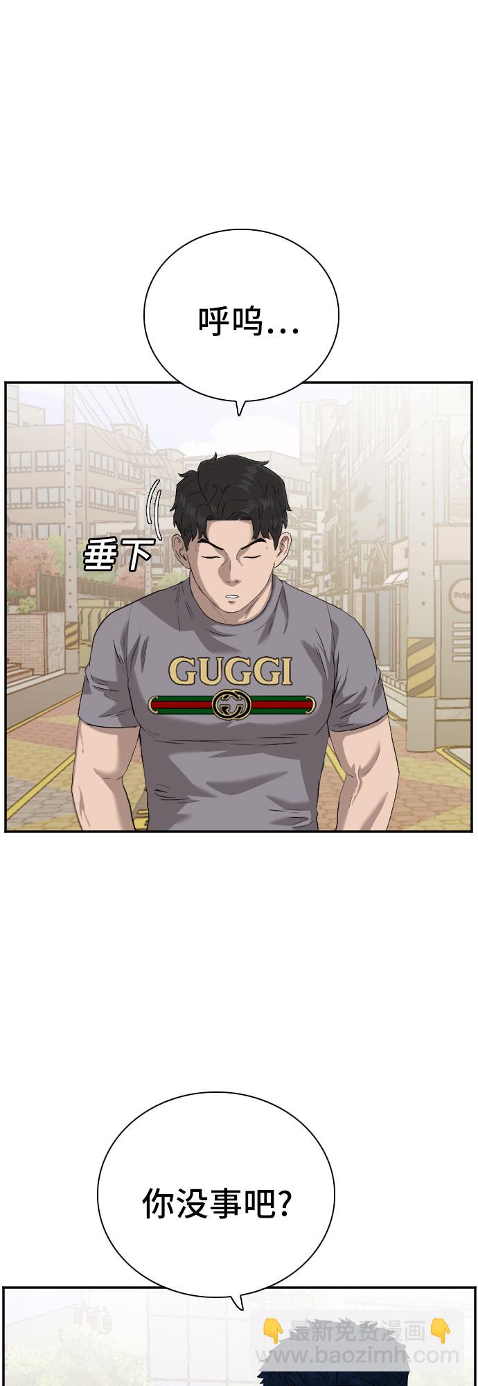 第96话31