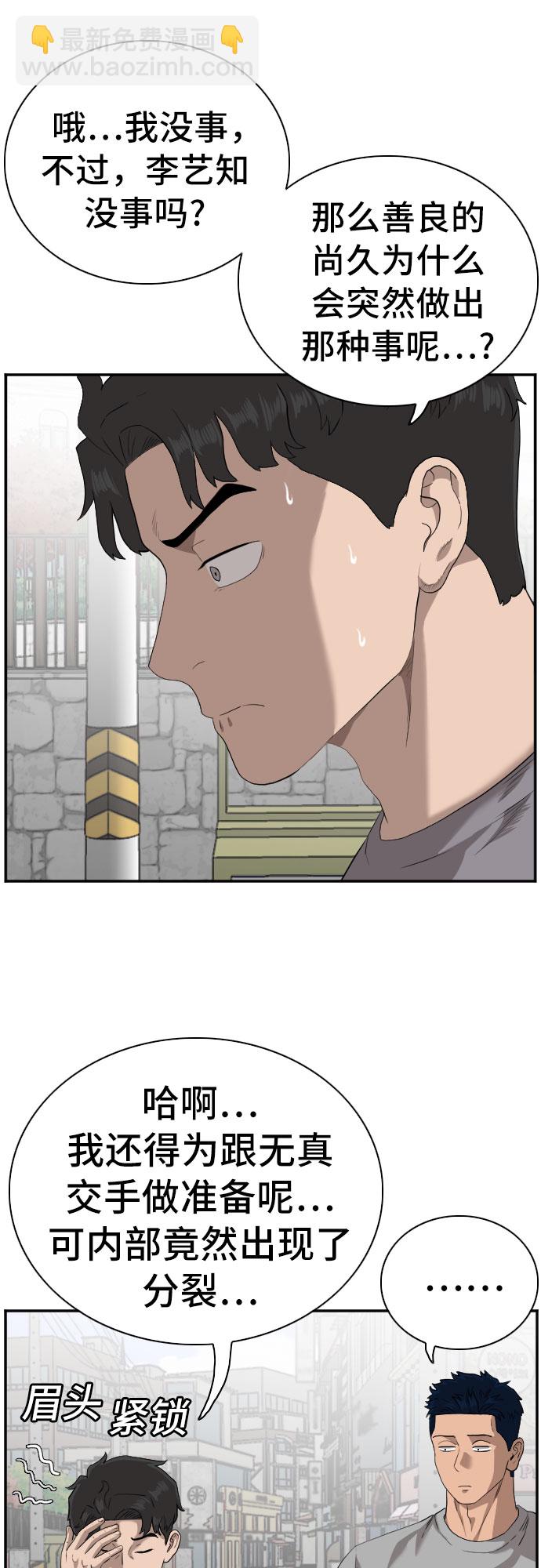 第96话33