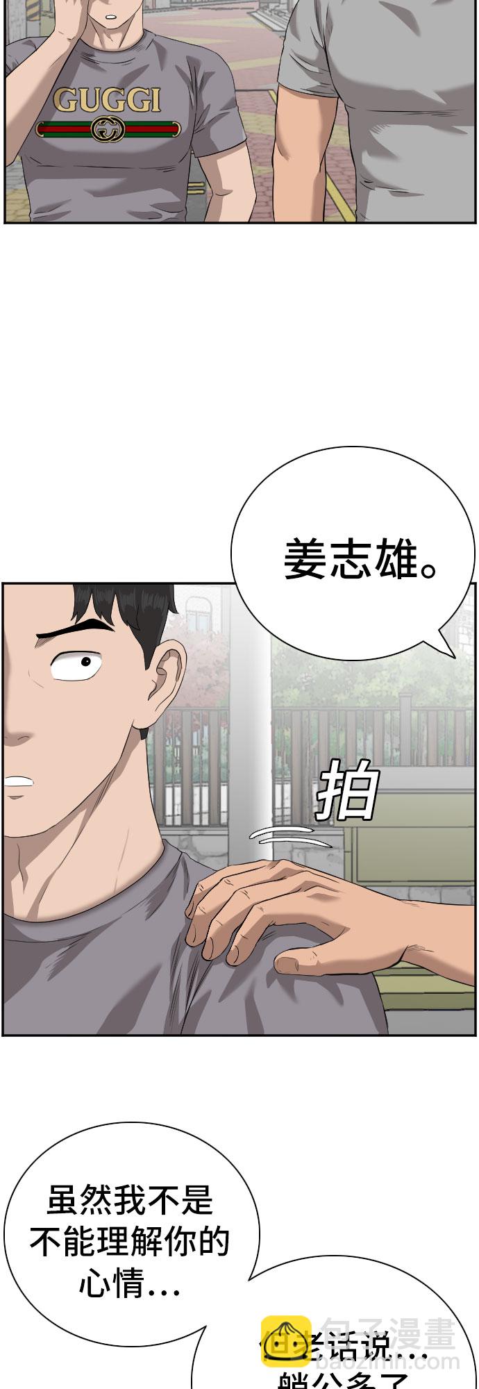 第96话34
