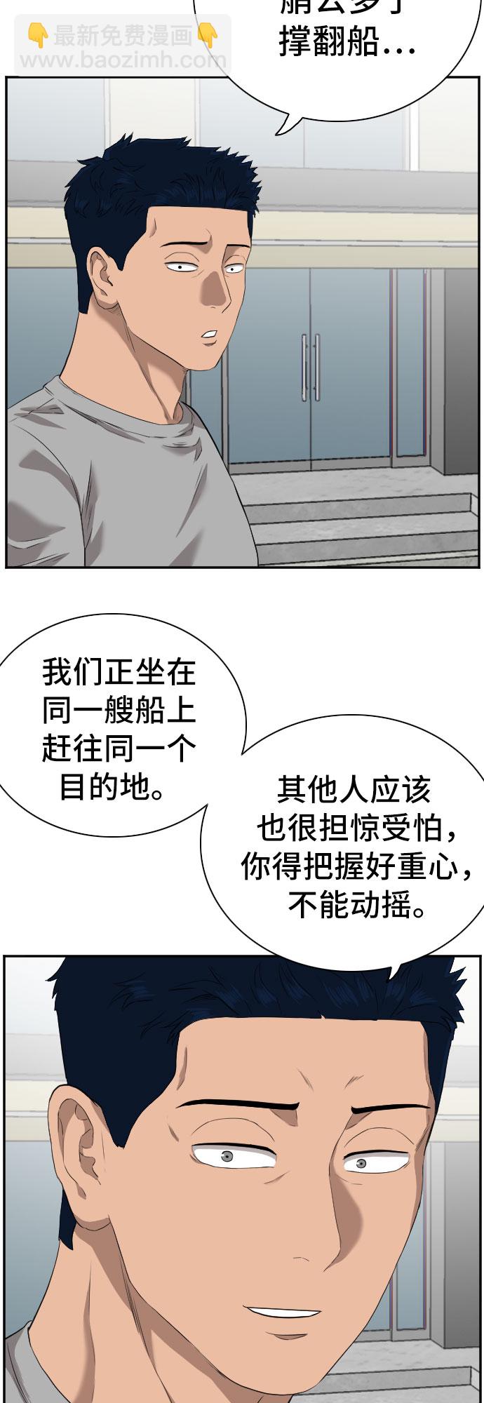 第96话35