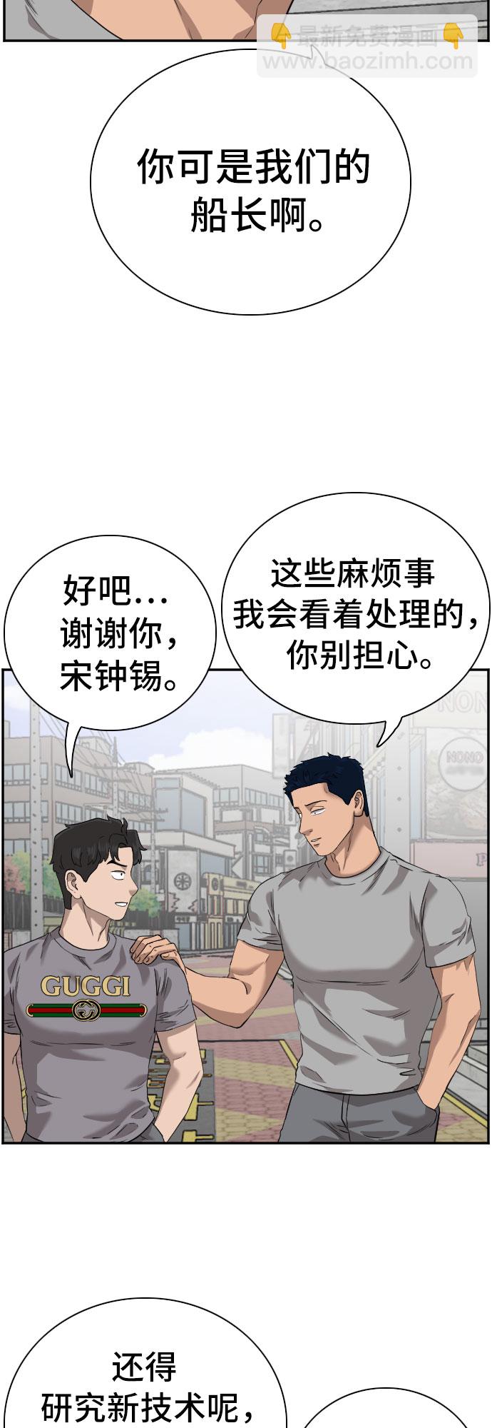 第96话36