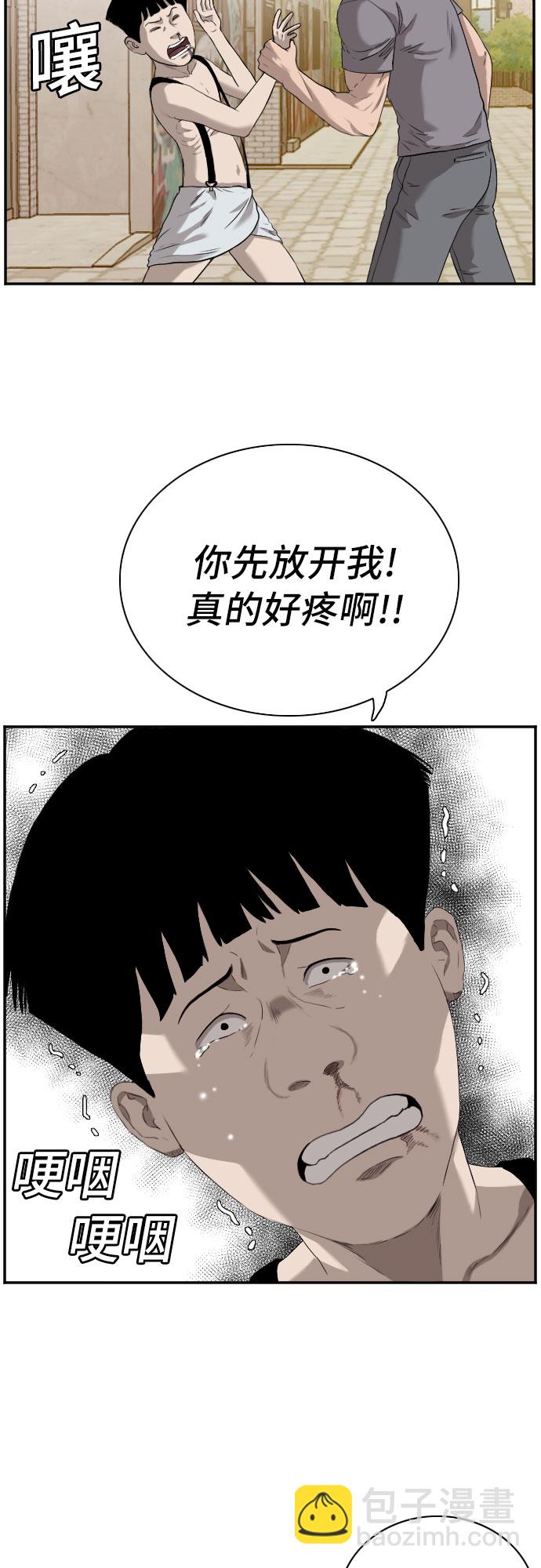 第96话4