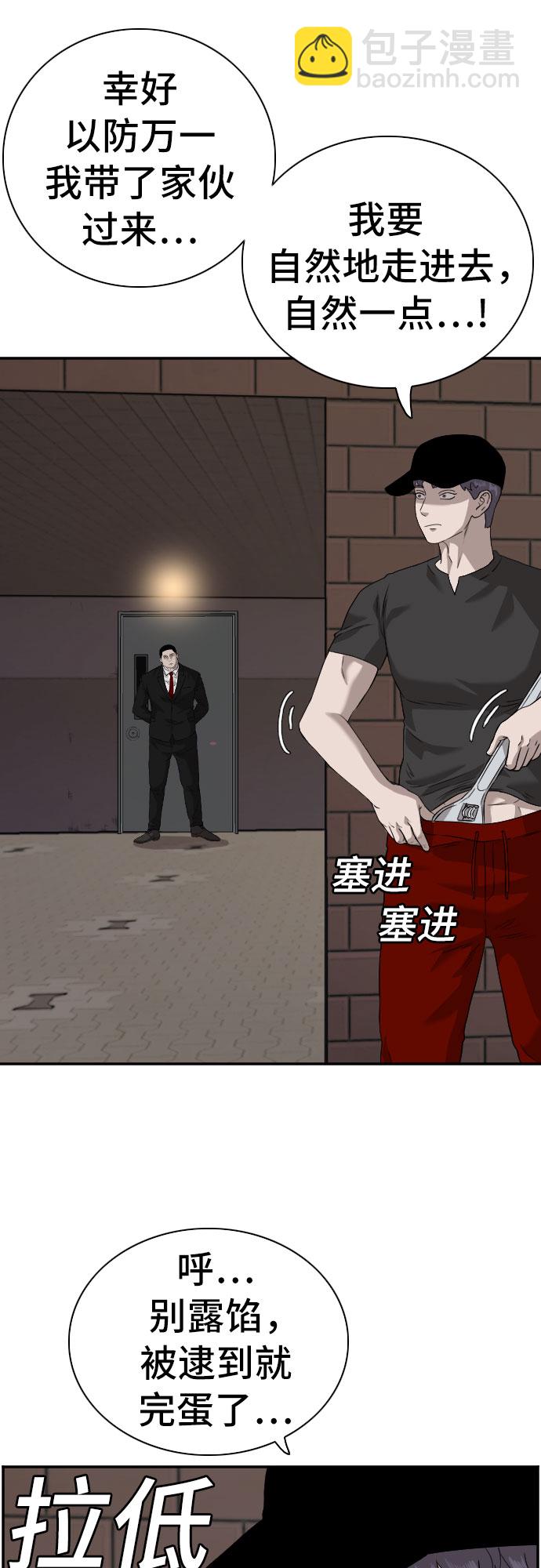 第96话41