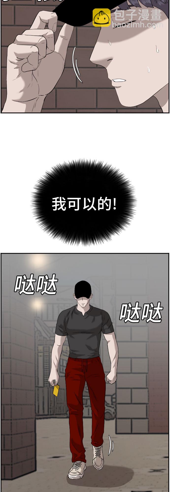第96话42