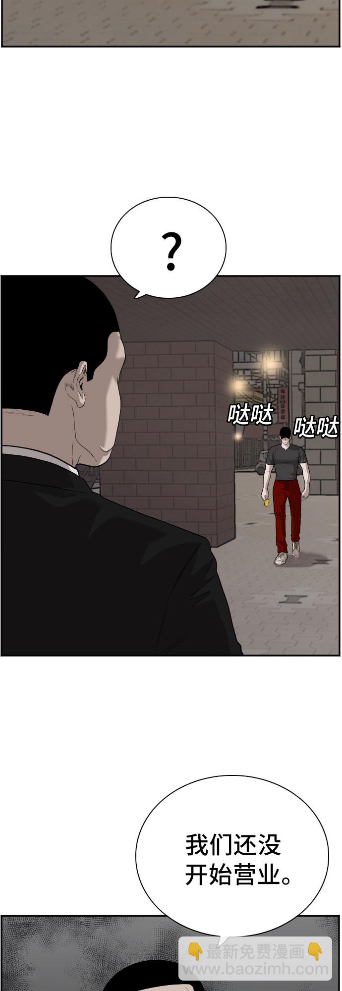 第96话43