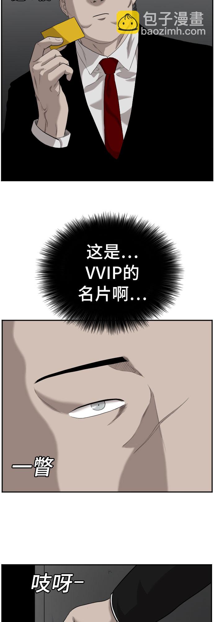 第96话46