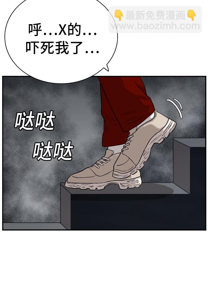 第96话48