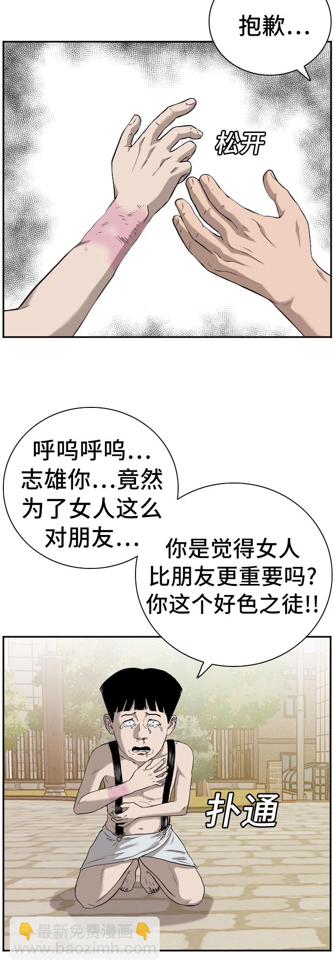 第96话5