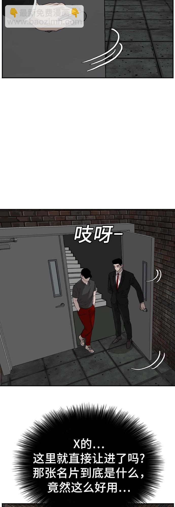 第96话54