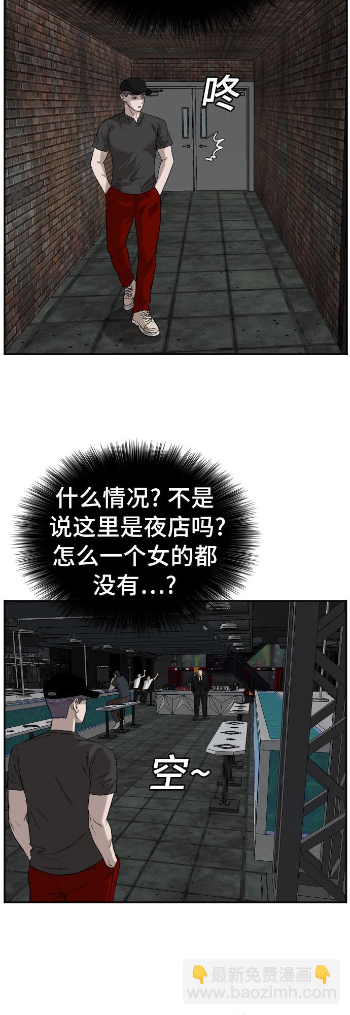 第96话55