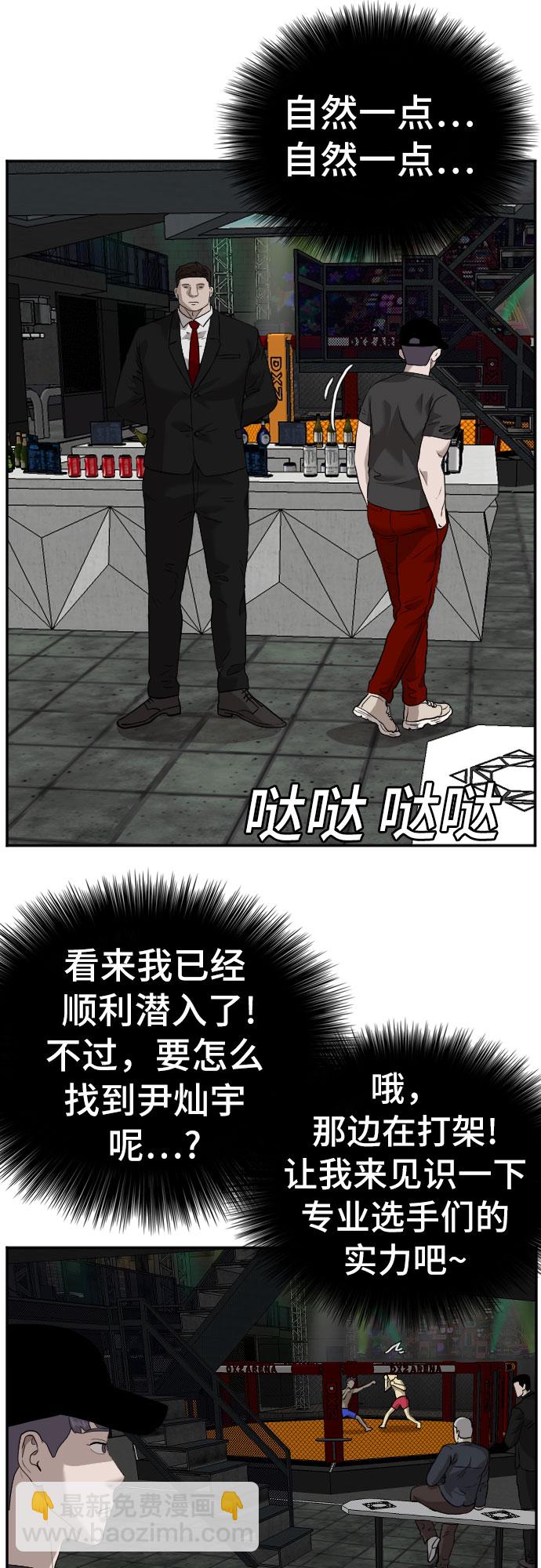 第96话56