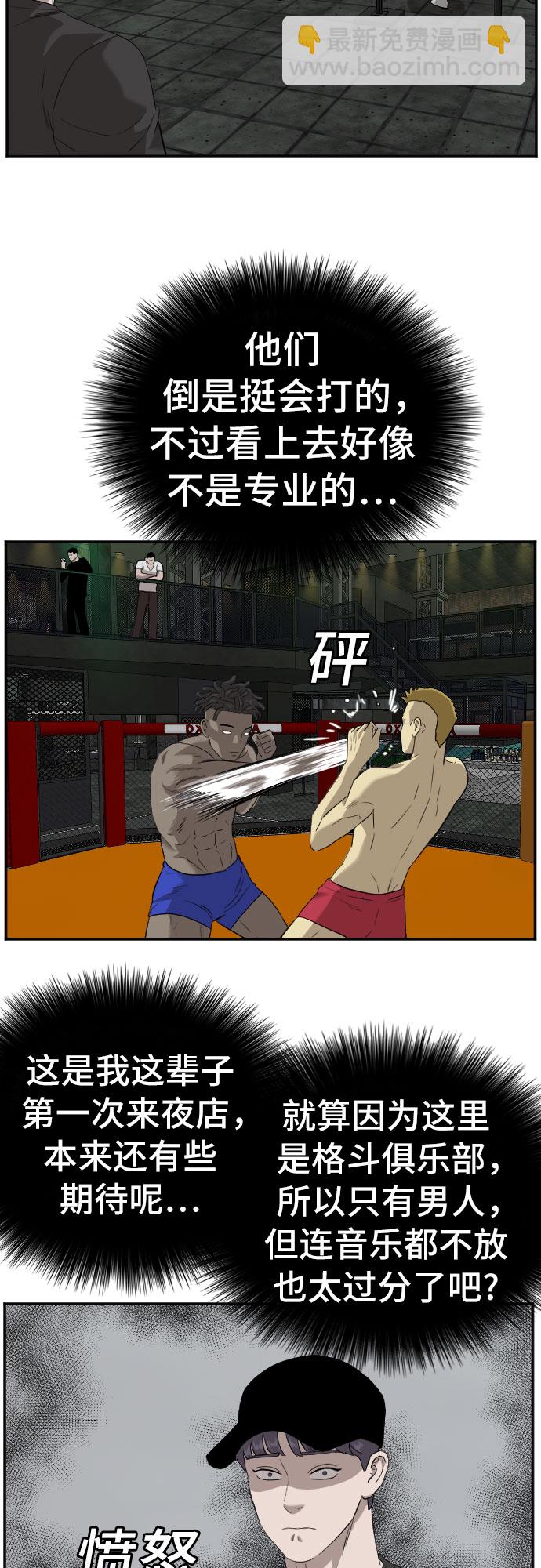 第96话57