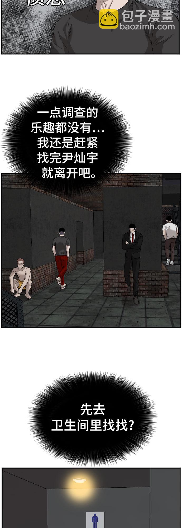 第96话58
