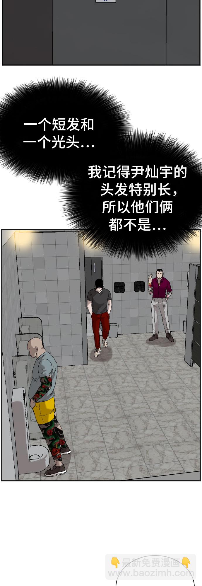 第96话59