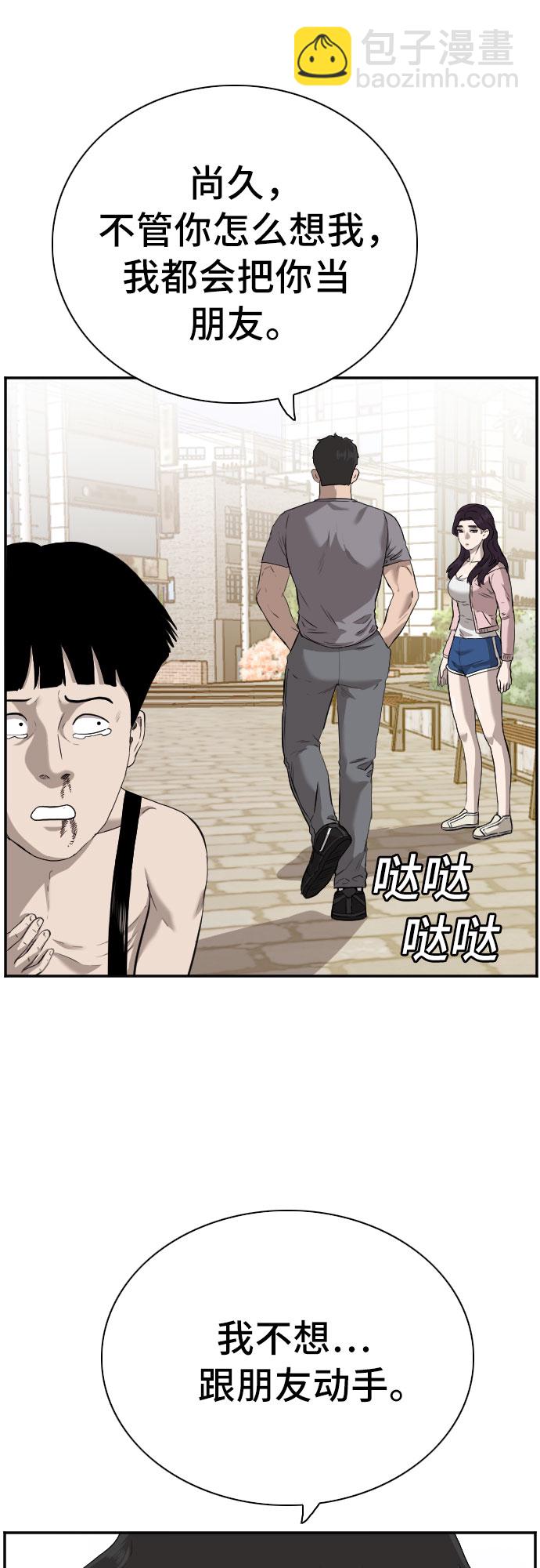第96话6