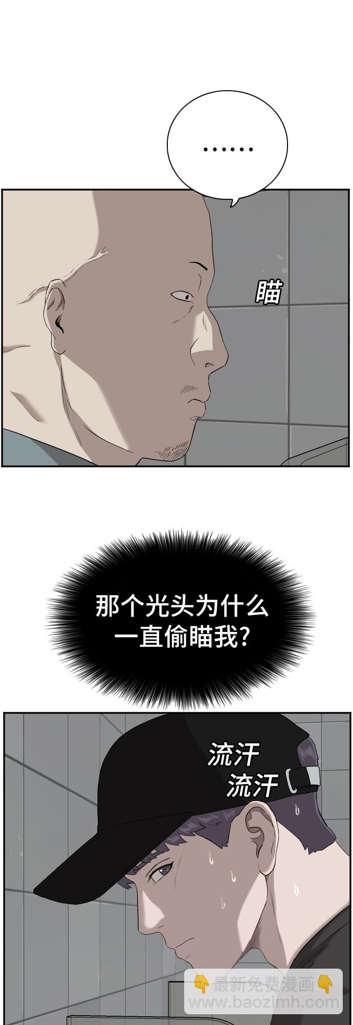 第96话61