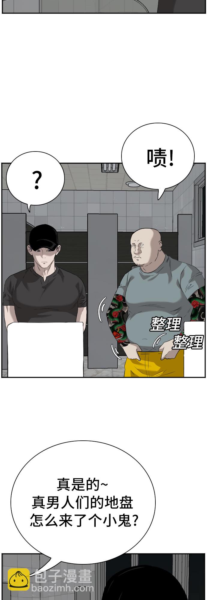 第96话62