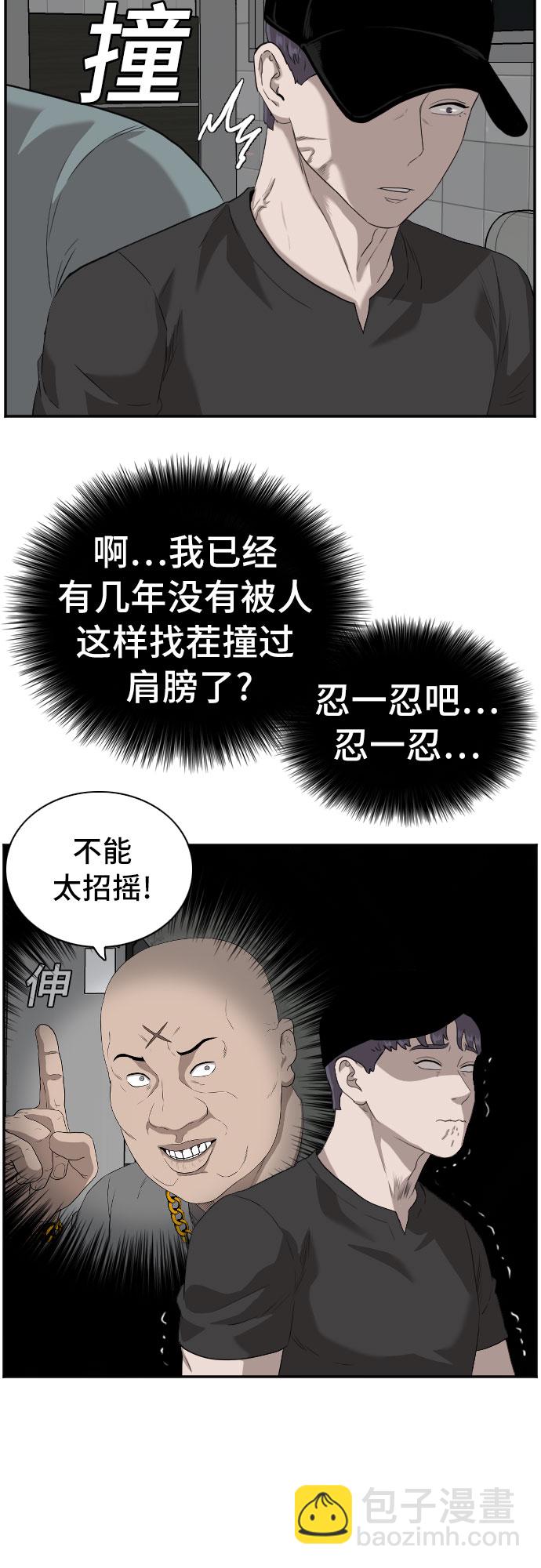 第96话63