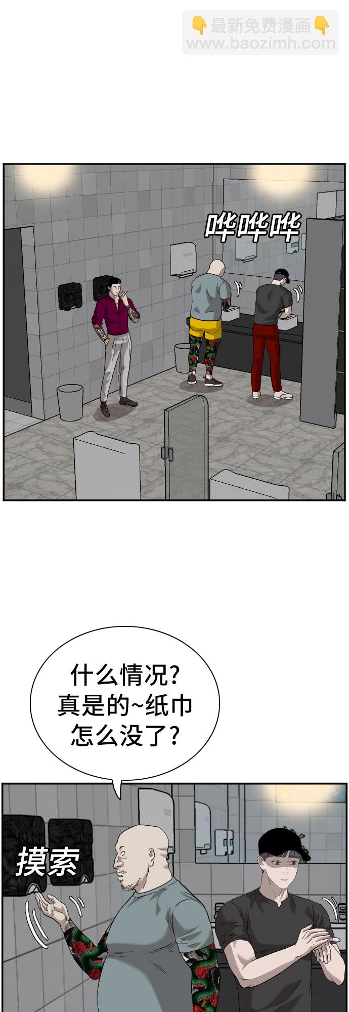 第96话64