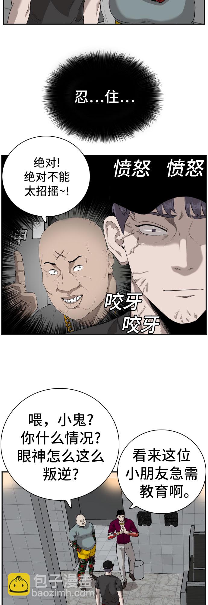 第96话66