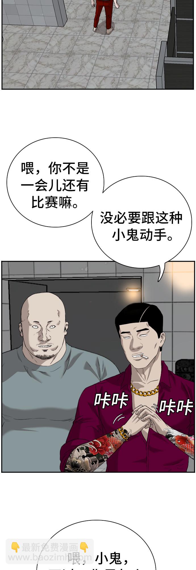 第96话67