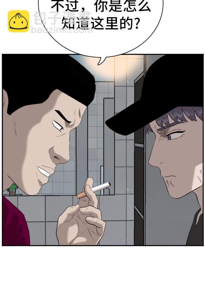 第96话68