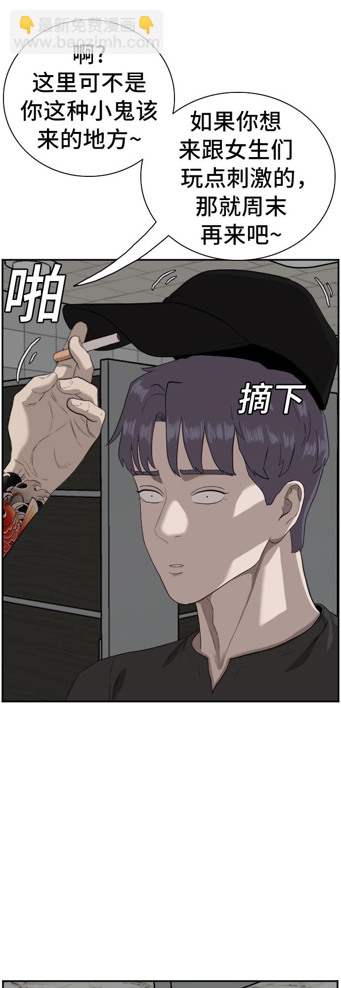 第96话69