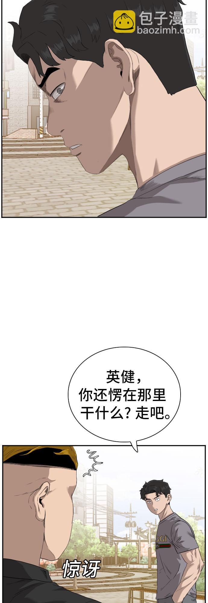 第96话7