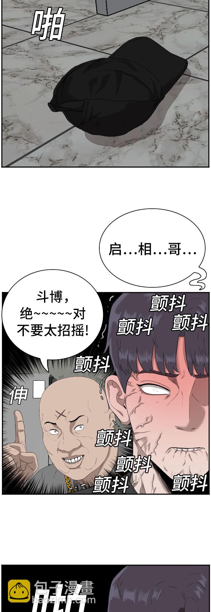 第96话70