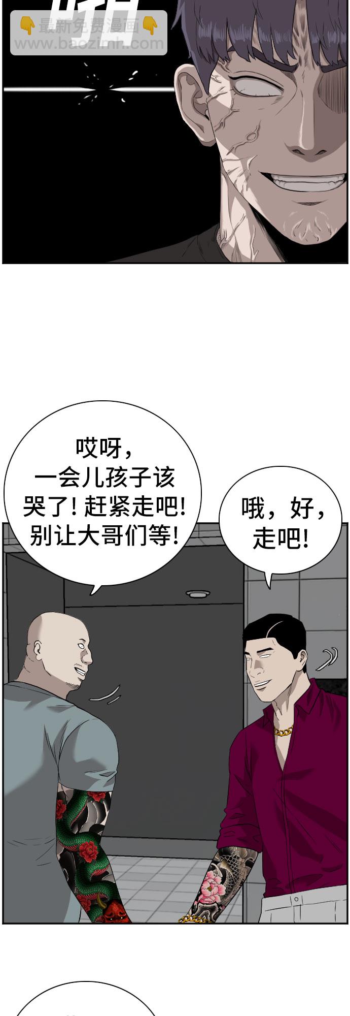 第96话71