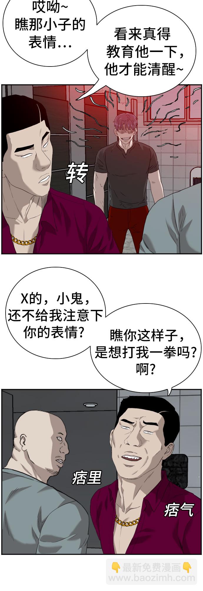 第96话72