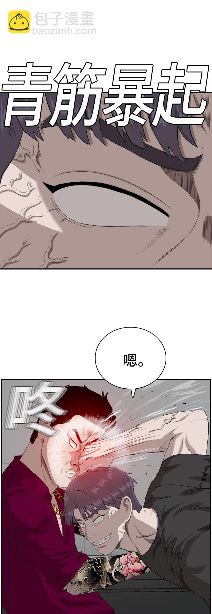 第96话73