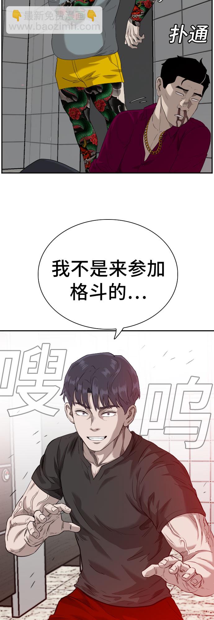 第96话75