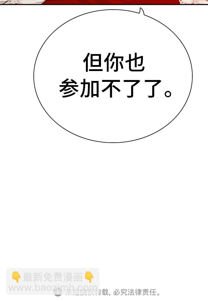 第96话76