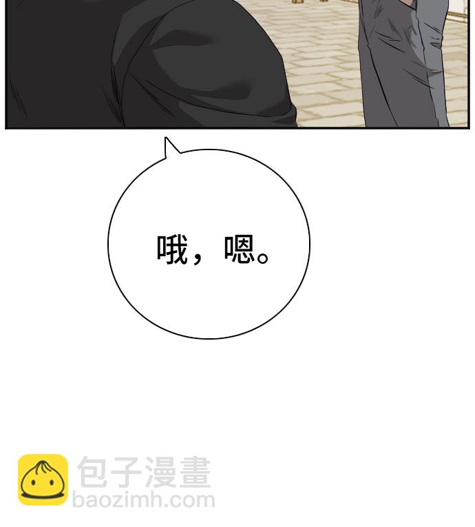 第96话8