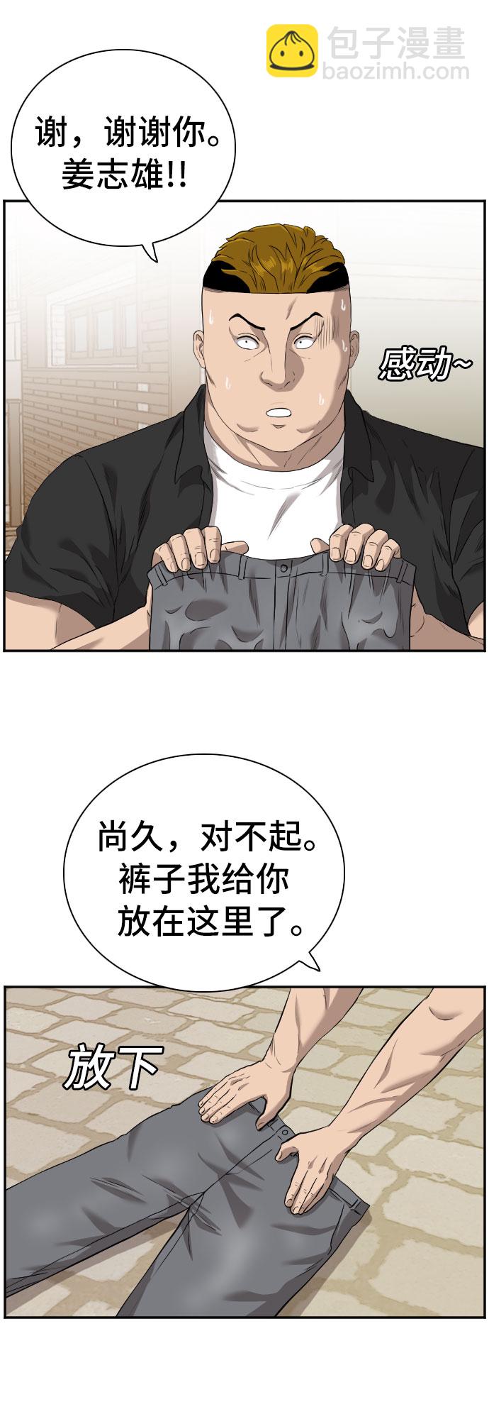 第96话9