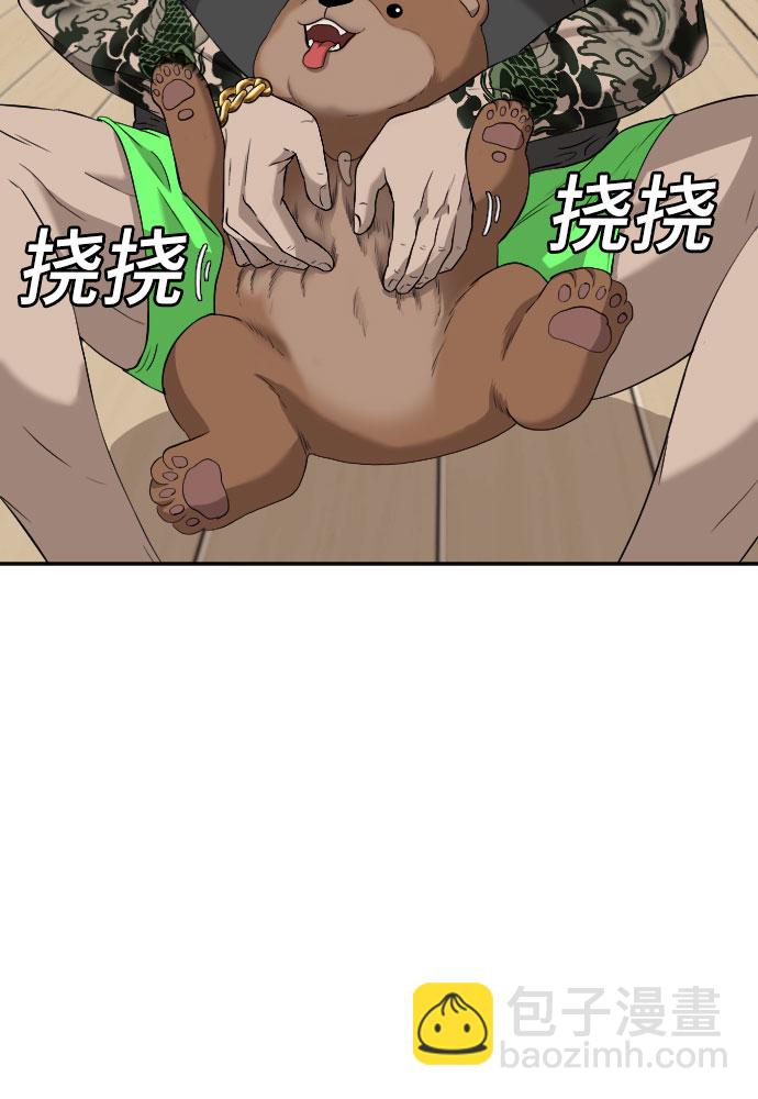 第97话15