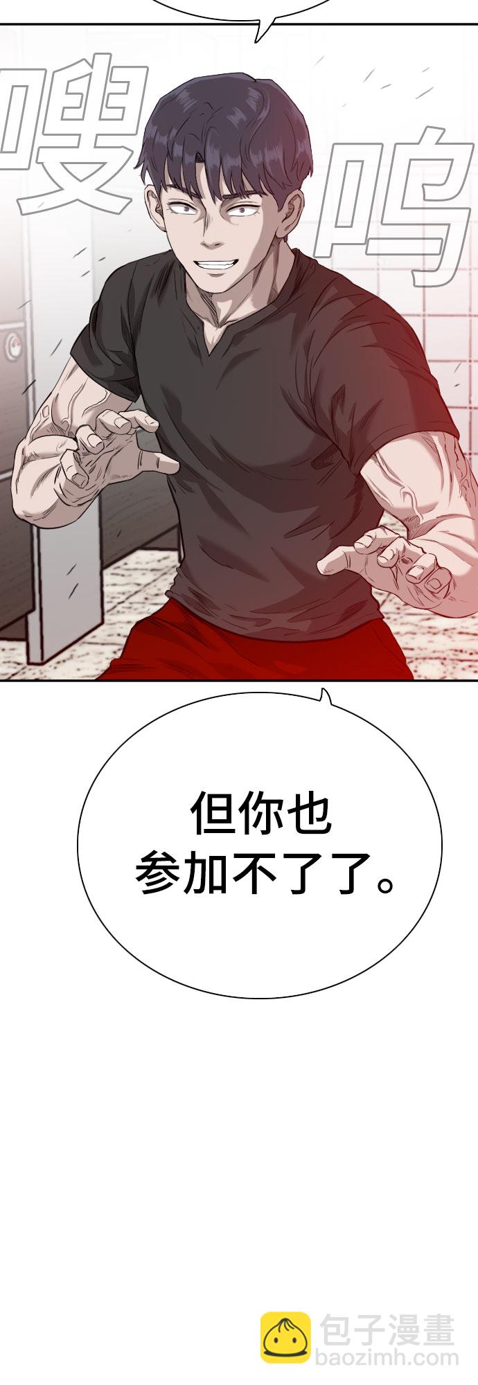 第97话2