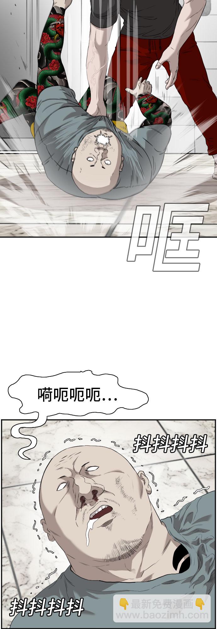第97话20