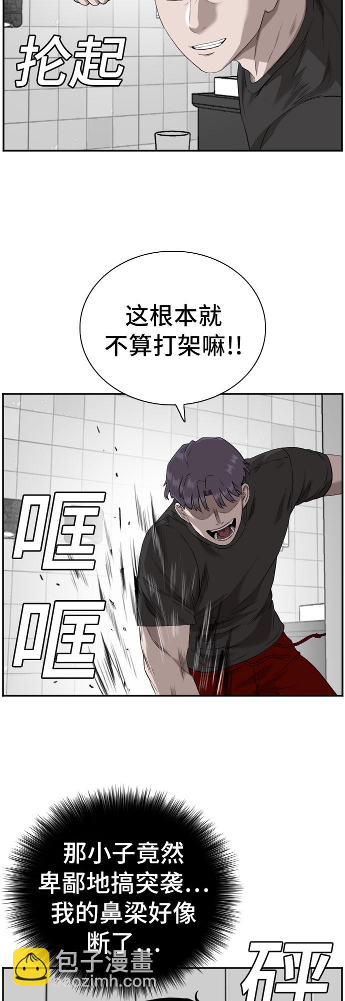第97话22