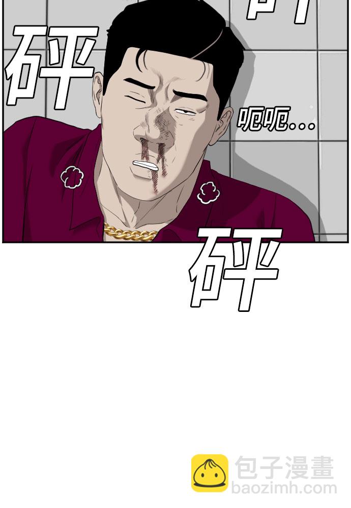第97话23
