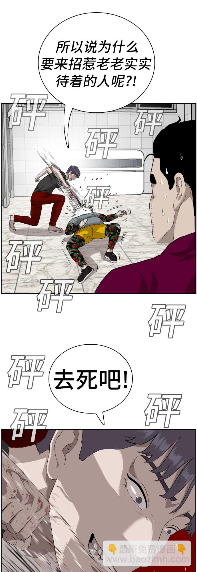 第97话24