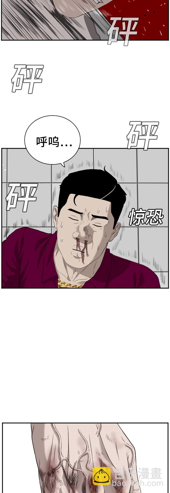 第97话25