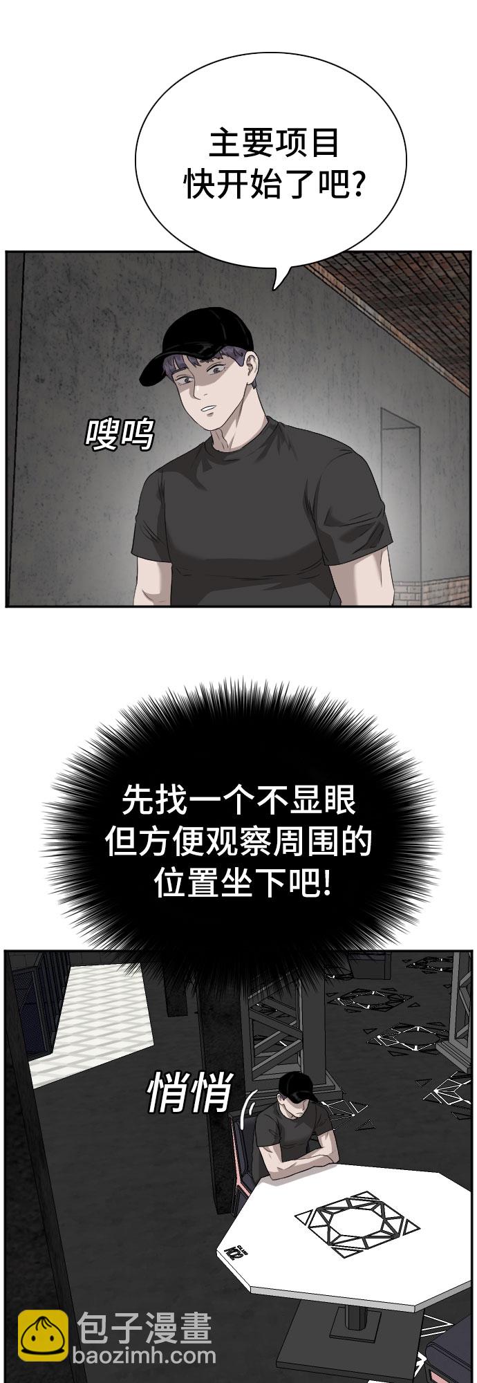 第97话32