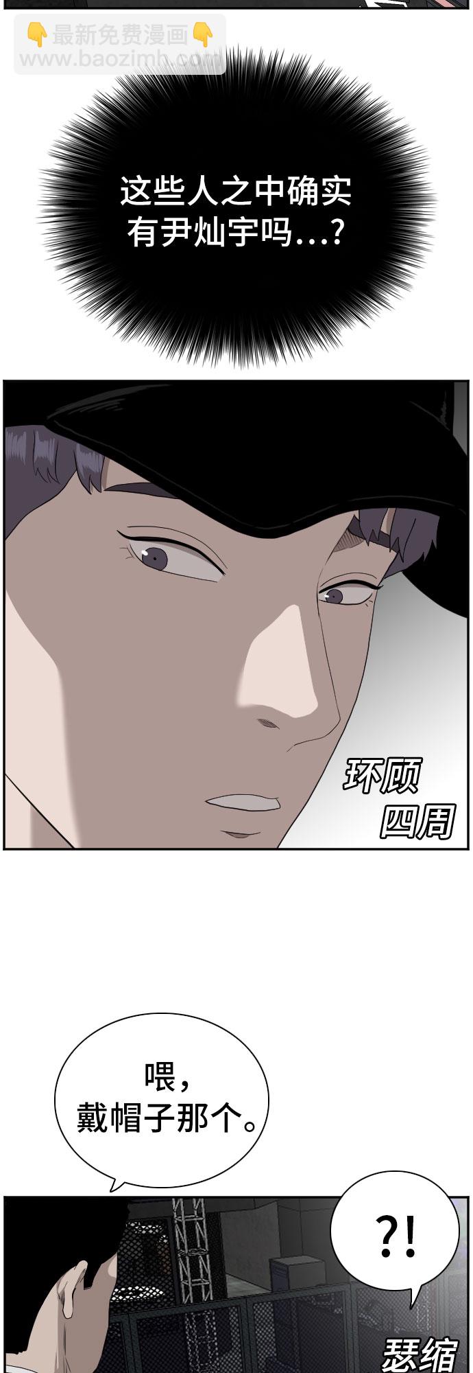第97话33