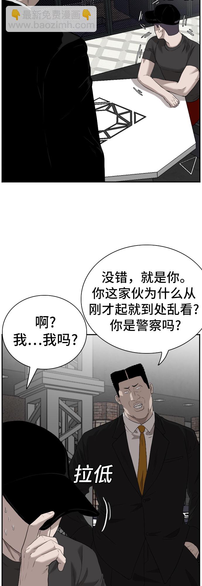 第97话34